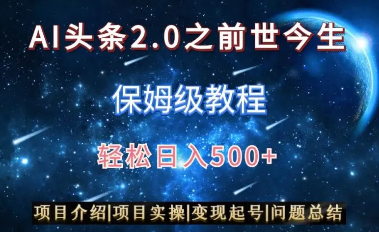 （9092期）快手号代发：不费力，每天轻松收益2000+网盘拉新一键托管代发视频，啥都…-课程网