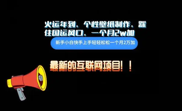 （9805期）元梦撸收益玩法，单号收益20+，不限数量，对接账号，轻松日入500+-课程网