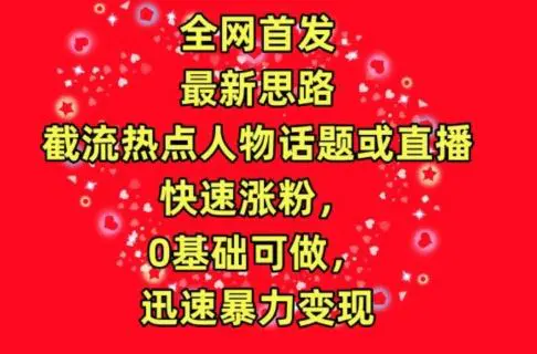 亚马逊大卖家-新品高效推广，​分享如何高效推广，打造百万美金爆款单品-课程网