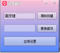 （4187期）【主播必备】高级主播音效助手【永久脚本+详细教程】-课程网