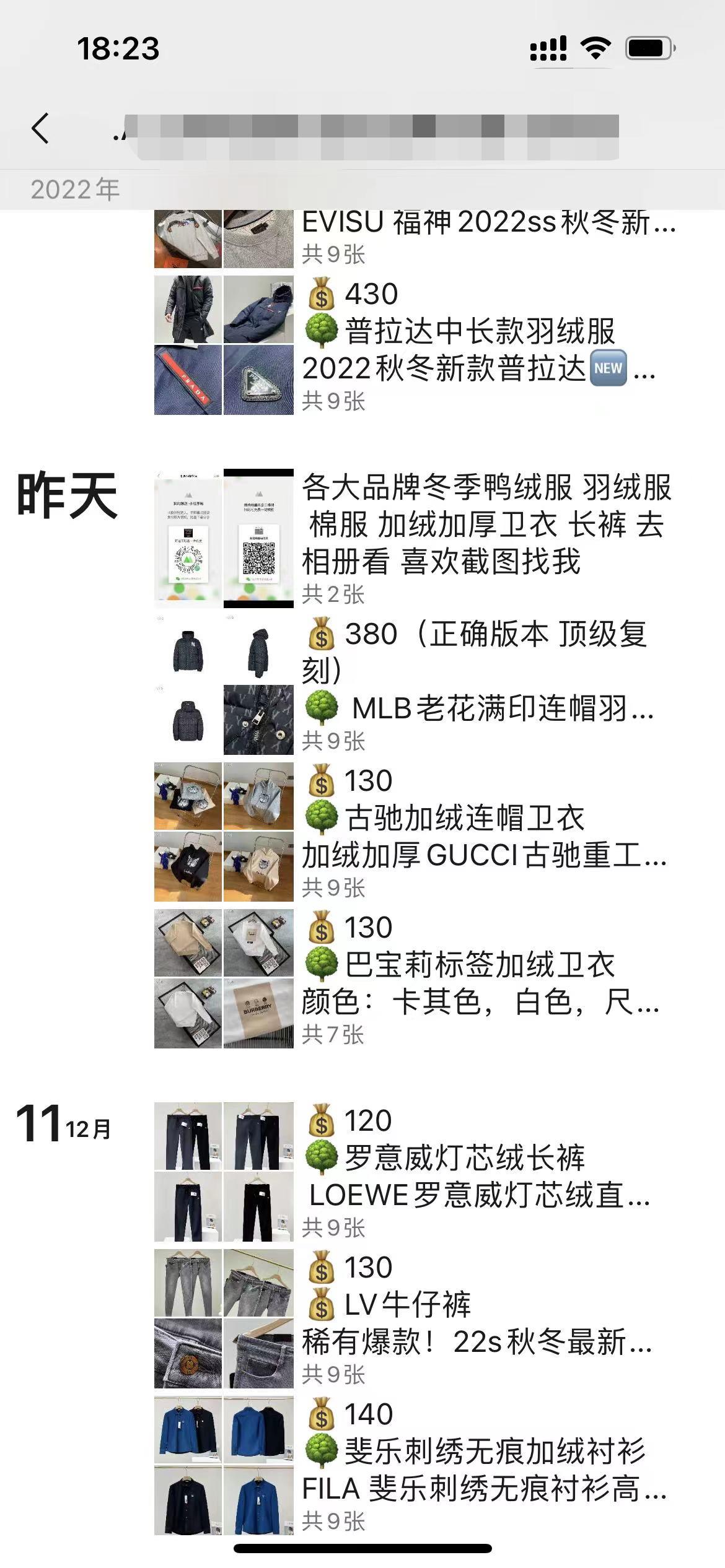 （4508期）咸鱼购物粉回收项目，单粉8-10元，有手机就能干-课程网