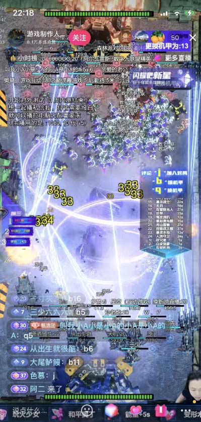 （5531期）抖音脚本塔防直播项目，可虚拟人直播 抖音报白 实时互动直播【软件+教程】-课程网