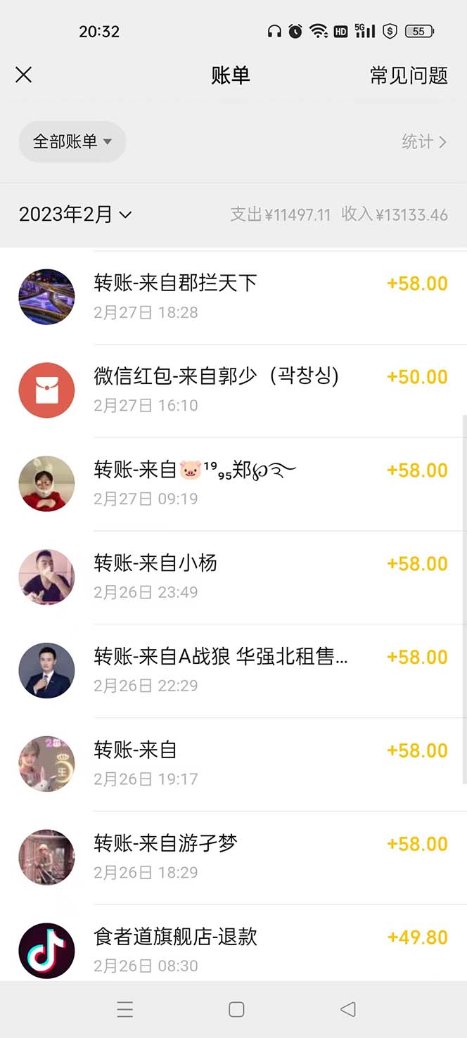 （5838期）不露脸、不带货日入500+的表白祝福类直播间玩法-课程网