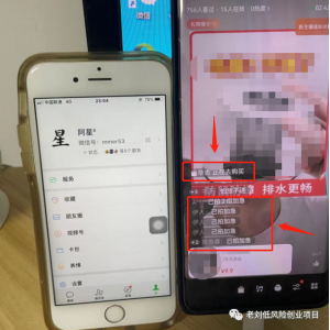 （6941期）视频号粗暴玩法，一天利润大几千！-课程网