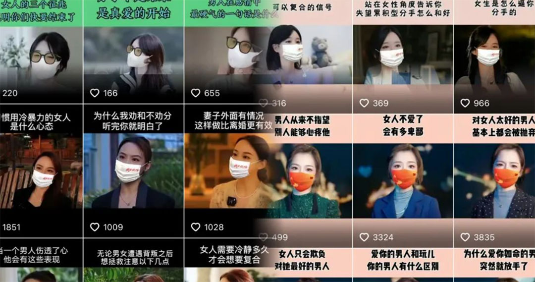 (5536期)云天情感账号矩阵项目,简单操作,月入10万+可放大(教程+素材)