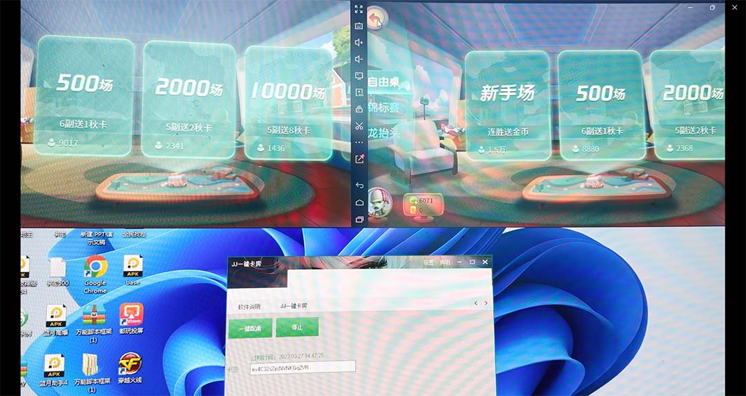 （5008期）外面收费1280的JJ斗地主打金项目，号称一天300+【永久脚本+操作教程】-课程网