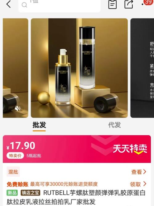 (4193期)视频号批量矩阵的高客单高利润玩法揭秘: 视频号引流与变现 月入10W+