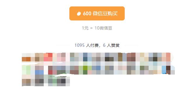 （3959期）某收费文章：修炼与复盘  让咱俩认真聊聊 人这辈子到底怎么一步步爬上去的?-课程网