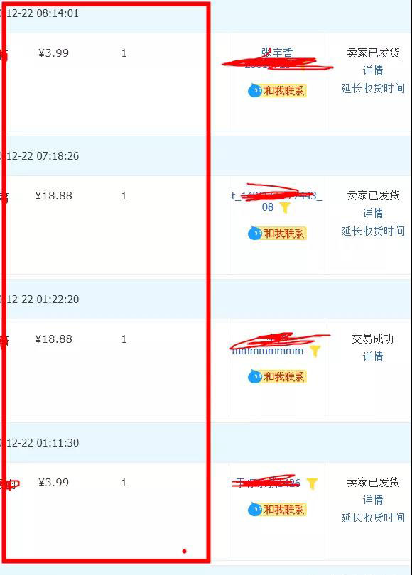 （1620期）淘宝零成本虚拟无货源副业项目2.0  一个店铺可以产出5000左右的纯利润-课程网