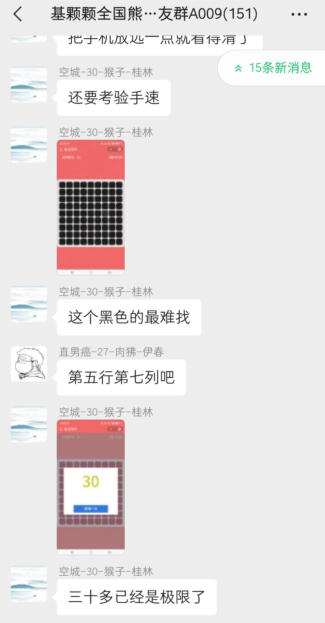 （4998期）趣味聚合工具箱小程序系统，小白也能上线小程序 获取流量主收益(源码+教程)-课程网