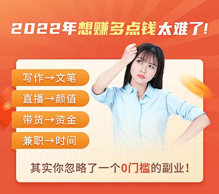 (3049期)《2022小红书变现》内训课程:0文笔0粉丝月入1W+手把手带你玩赚小红书