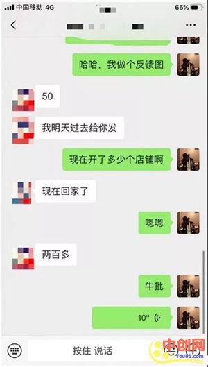 （1058期）微店店群玩法，新店佛系出单，200多个店铺，每天躺赚纯利1万（全套课程）-课程网
