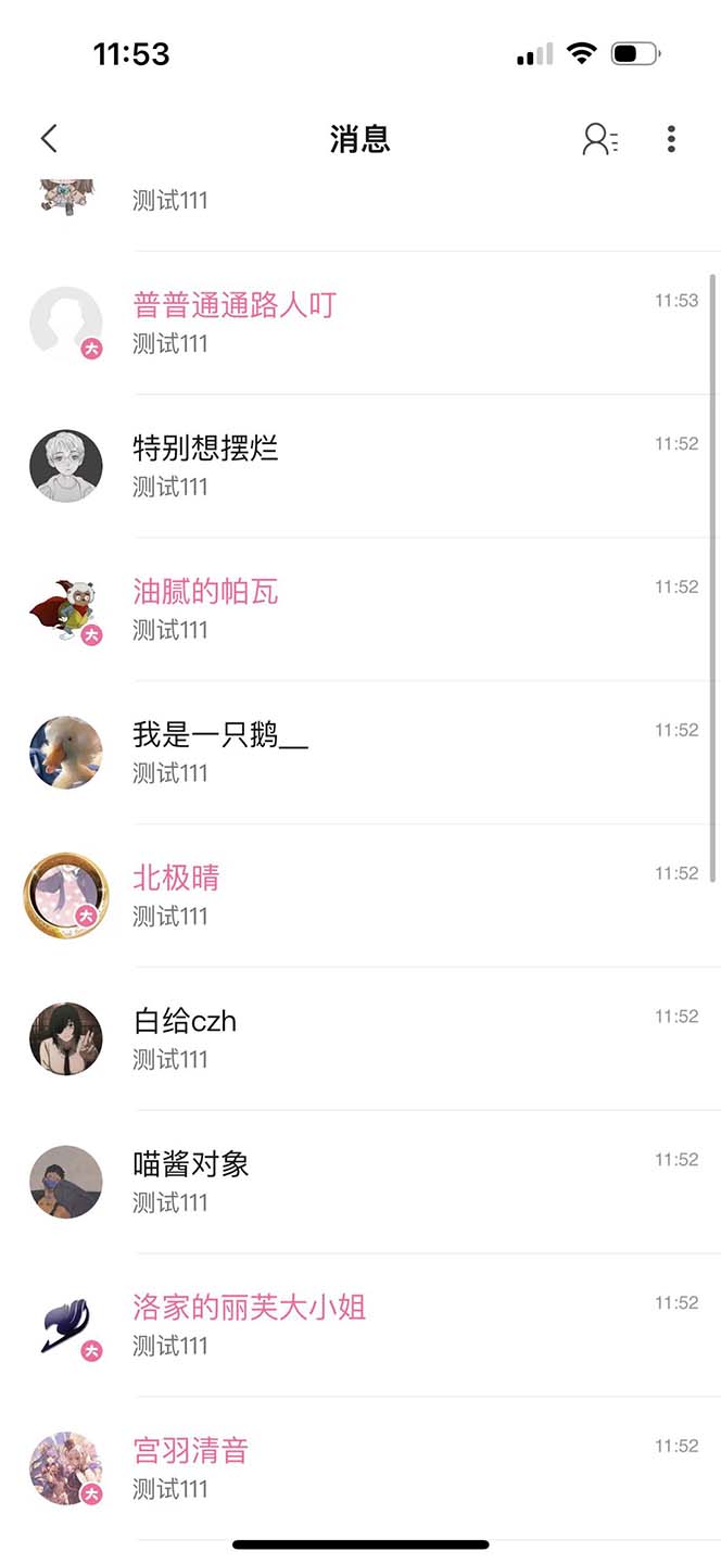 （6990期）【引流必备】外面收费1980的B站协议群发采集脚本，号称日发十万条-课程网