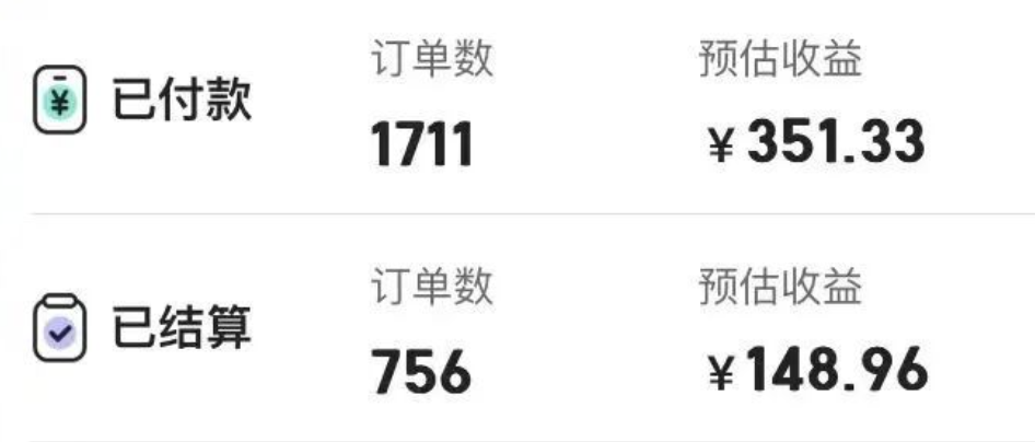 （5949期）美团圈圈玩法，这样做，一天撸300+没有压力  零成本，不被坑-课程网