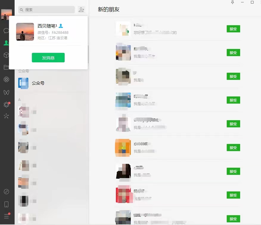 （5982期）矩阵操作，一天引流200+，23年最新的豆瓣引流方法！-课程网
