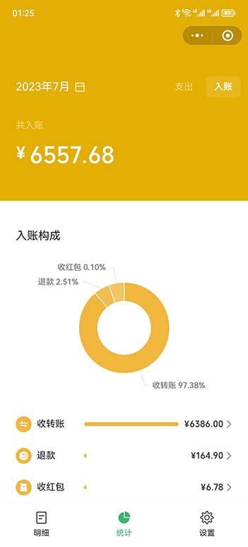 （6495期）一单利润19.9-99，小红书卖教资考试资料，一部手机日入600（教程+资料）-课程网