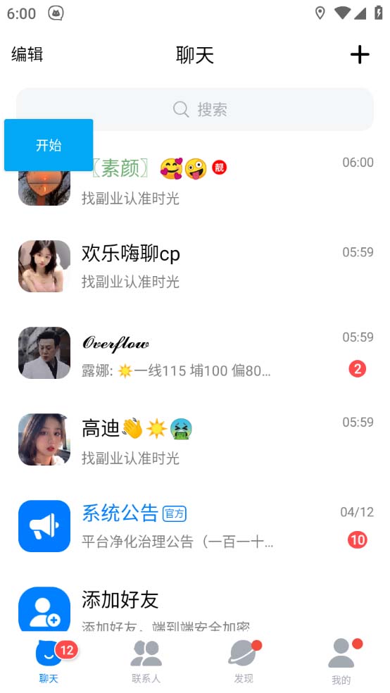 （5526期）引流必备-外面收费688的蝙蝠多功能群发器，解放双手自动引流【脚本+教程】-课程网