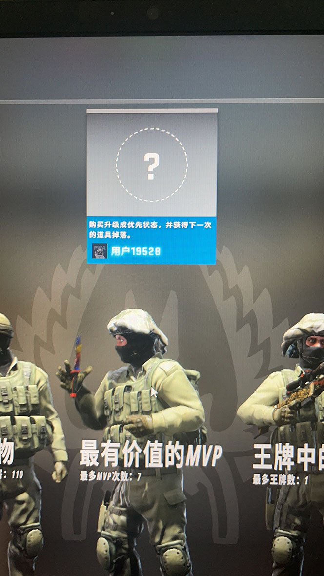 (5977期)最新csgo开箱模拟直播玩法,音浪礼物收割机【开箱脚本+详细教程】