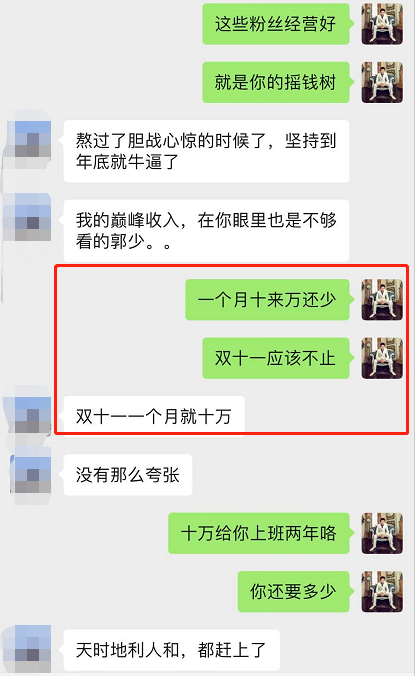 （1639期）公众号霸屏SEO特训营，通过公众号被动精准引流，三天吸粉6000人（无水印）-课程网