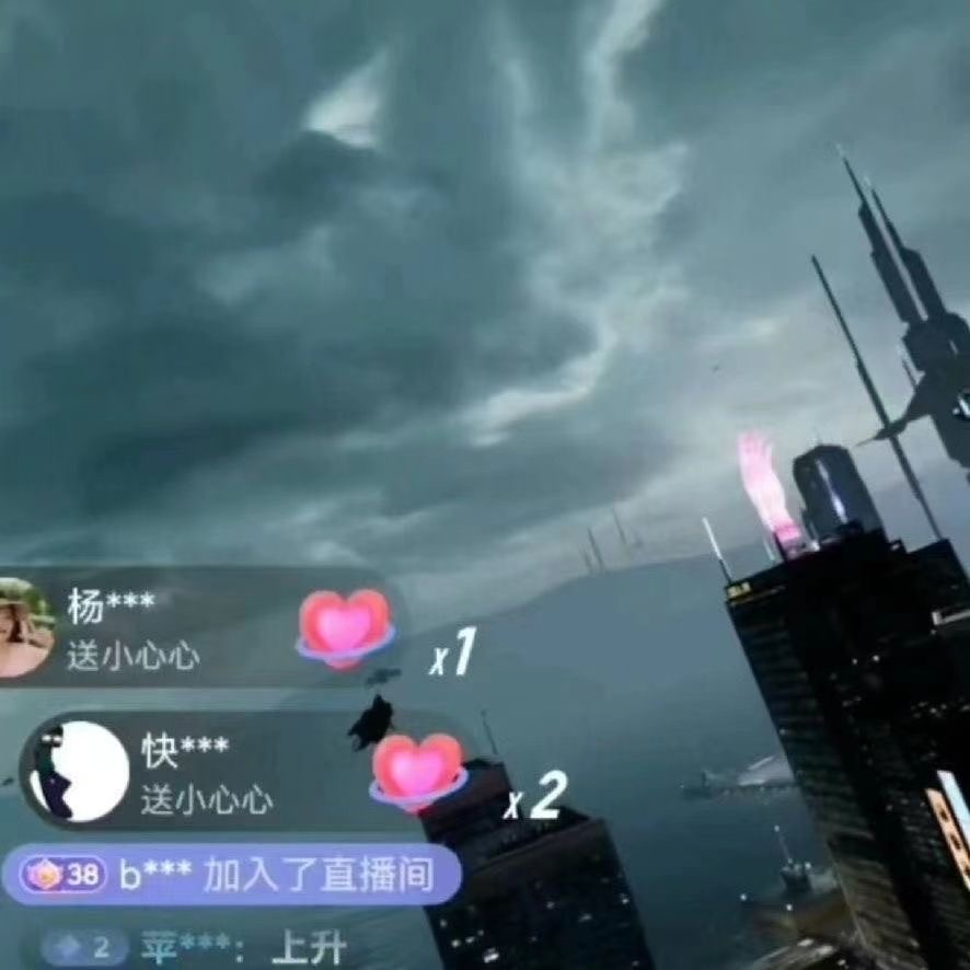（5525期）抖音直播VR全景3D立体元宇宙直播间搭建教程软件【详细玩法教程】-课程网