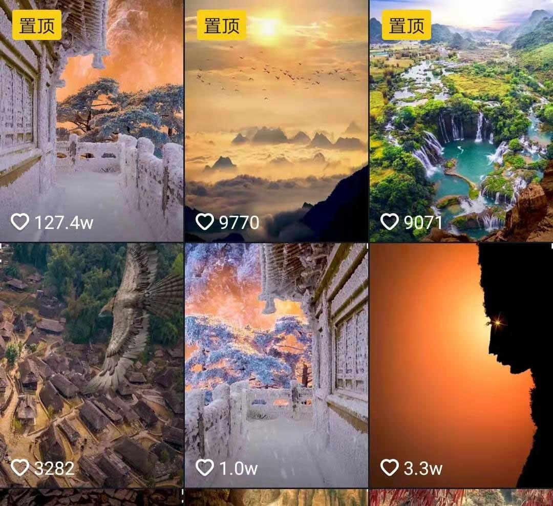 （1642期）国色天香·最新升级玩法抖音短视频美景制作 轻松涨粉（全套视频教学+软件）-课程网