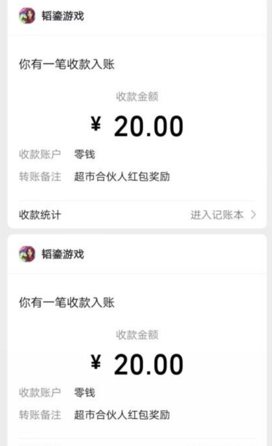 (4711期)最新超市合伙人全自动挂机脚本,外面号称单设备一天几十【挂机脚本+教程】