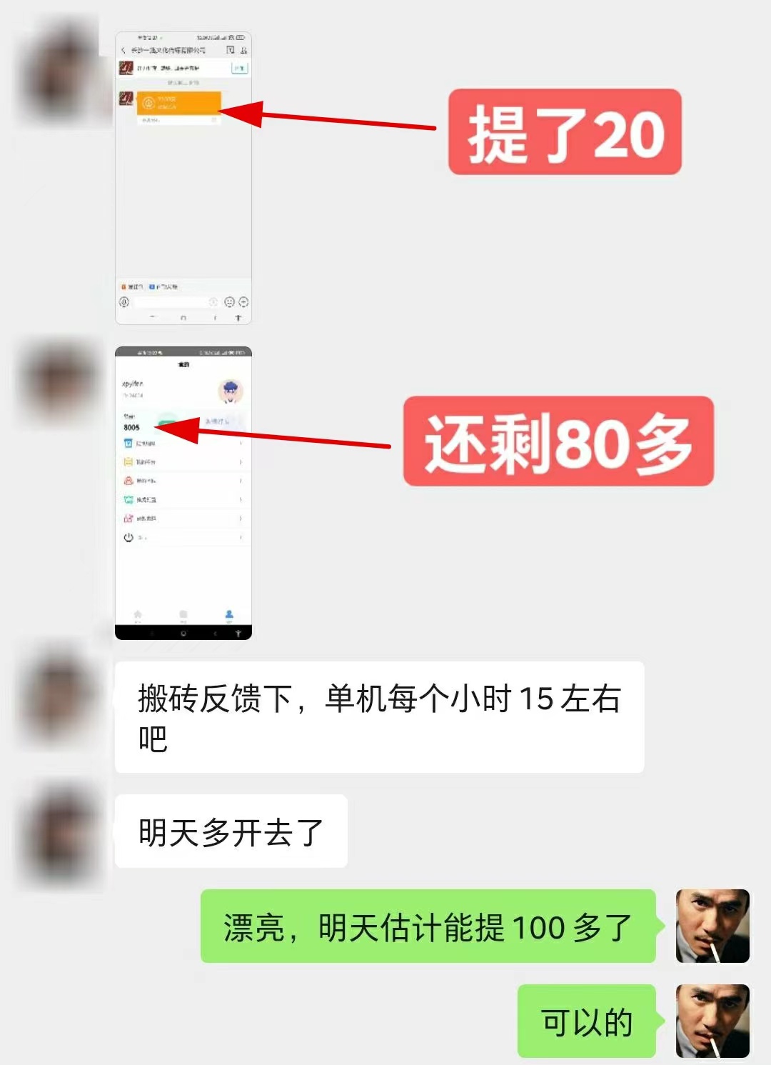 (3070期)【高端精品】最新接码无限拉新项目,利用接码平台赚拉新平台差价,日赚500+