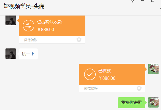(3892期)外面收费888的AE无人直播项目,号称日入500+【全套软件+详细教程】