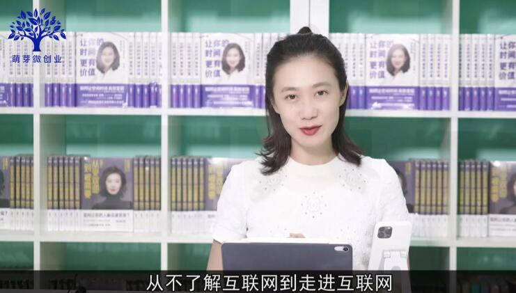 （1829期）青创繁星·微创业全能训练营认证班，价值14925元-课程网