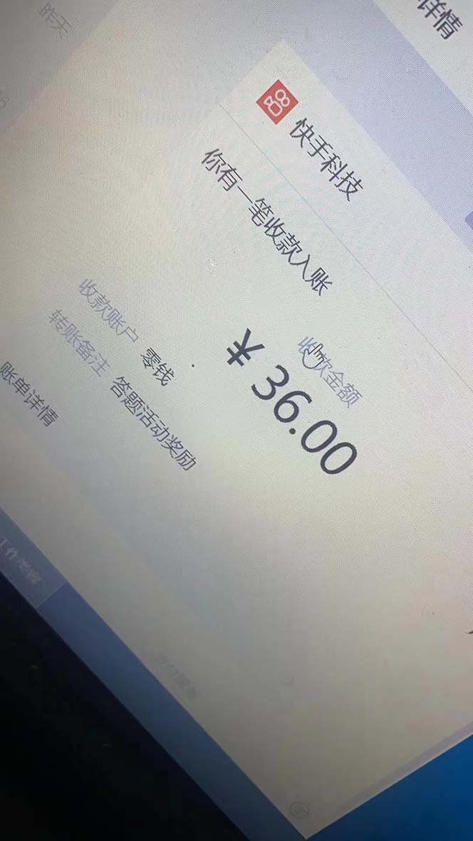 （6394期）K手答题项目，单号每天8+，部分手机无入口，请确认后再下单【软件+教程】-课程网