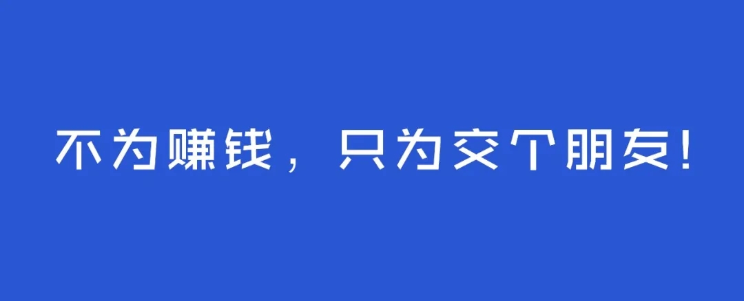 （1556期）宅男·薪酬管理体系设计：能落地 能实行 有效果（8节小课+资料汇总）无水印-课程网