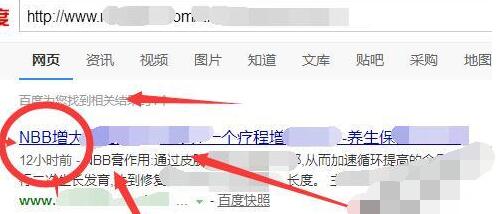 （1118期）玩爆男性产品涨粉红利渠道！流量躺着来！天天有订单有钱赚（更新至第5课）-课程网