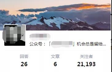 (1547期)知乎精准引流6.0+知乎好物疯狂变现月入3W,一部手机即可 5天见效(18节课)