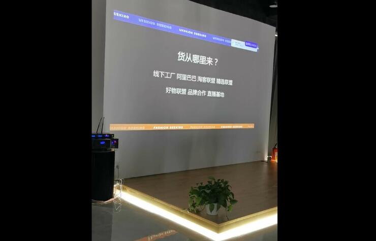 （1816期）2021拼多多线下直播课：全程纯干货分享，关于拼多多的一切逻辑都能在这学到-课程网