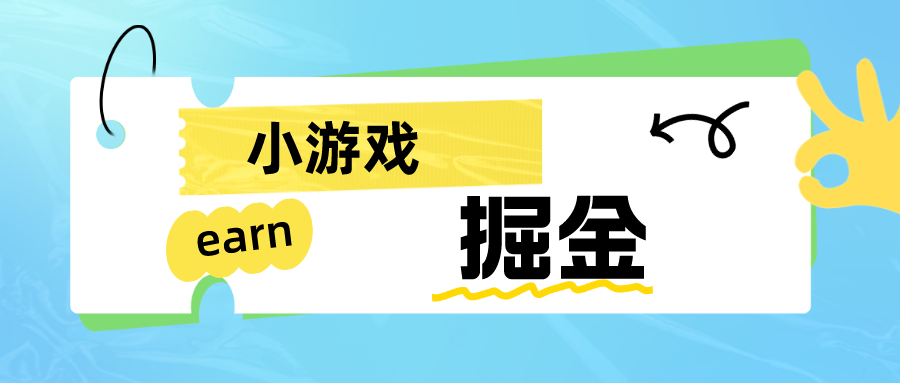 （6592期）手机0撸小项目：日入50-80米-课程网