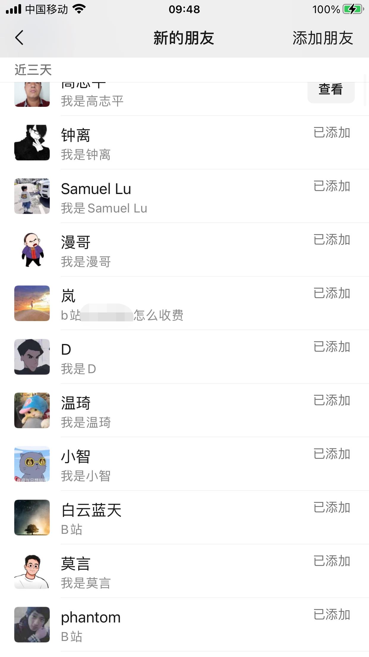 （5655期）B站日引50+流量，实战已引流5000+变现20万，超级实操课程。-课程网