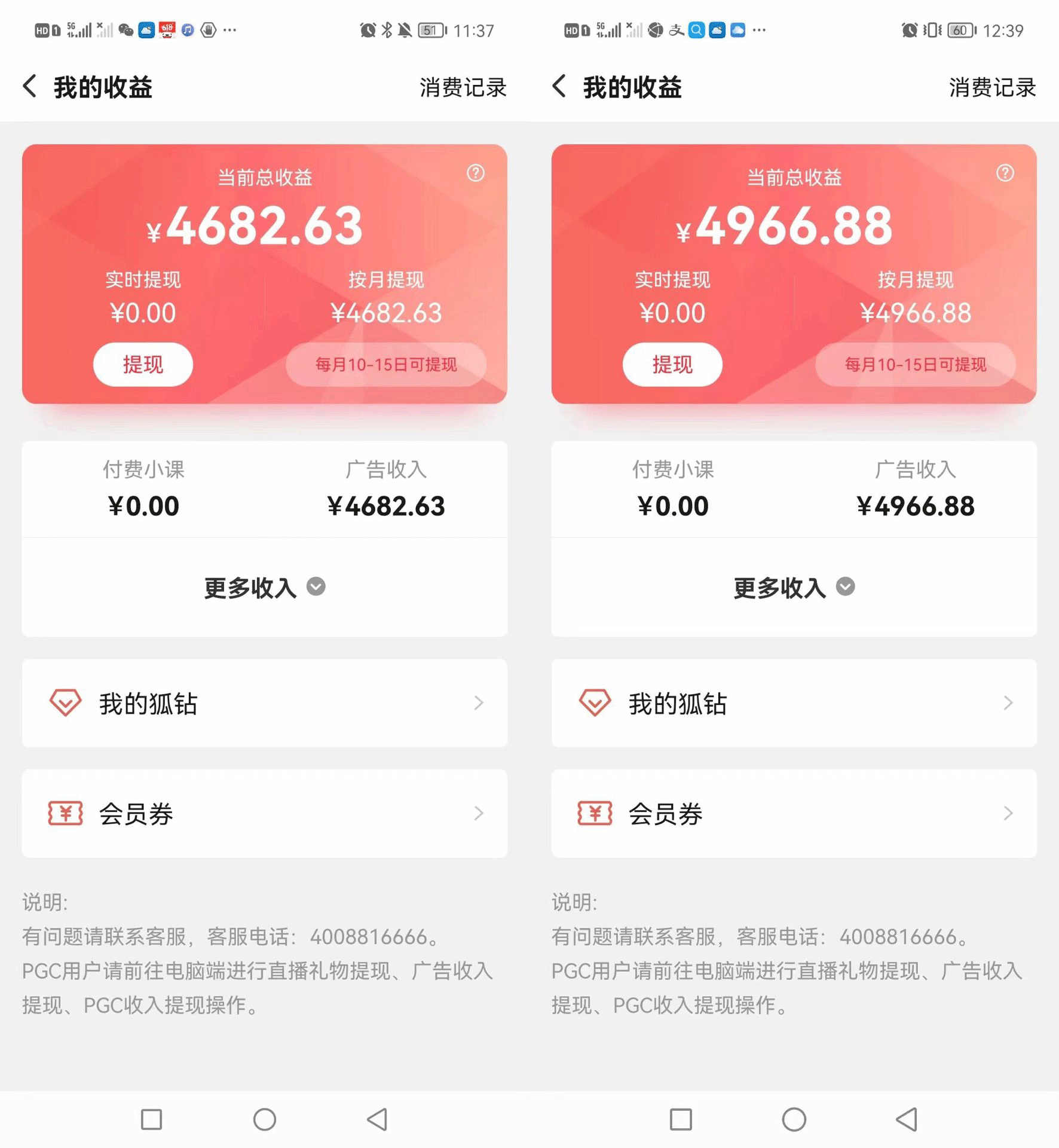 (3108期)搜狐自媒体自动无脑挂机项目:无风控官方打款 单窗口收益6-10元(教程+脚本)