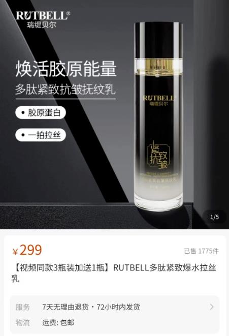 (4193期)视频号批量矩阵的高客单高利润玩法揭秘: 视频号引流与变现 月入10W+
