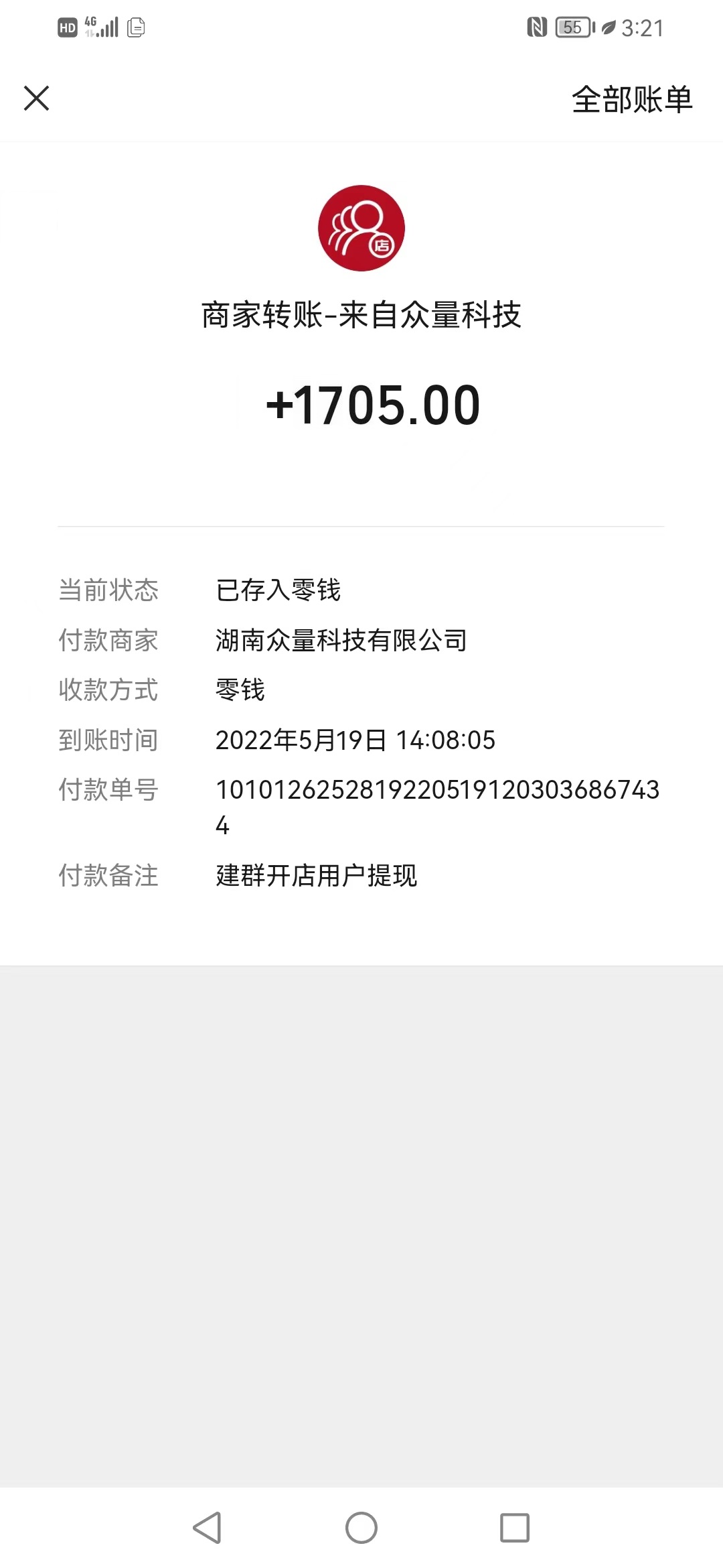 （2725期）拼多多商品自动搬砖挂机项目，稳定月入5000+【自动脚本+视频教程】-课程网