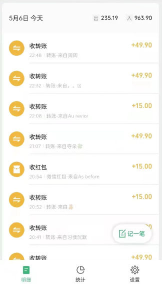 （5746期）单天200-700的小红书幼师项目（虚拟），长久稳定正规好操作！-课程网