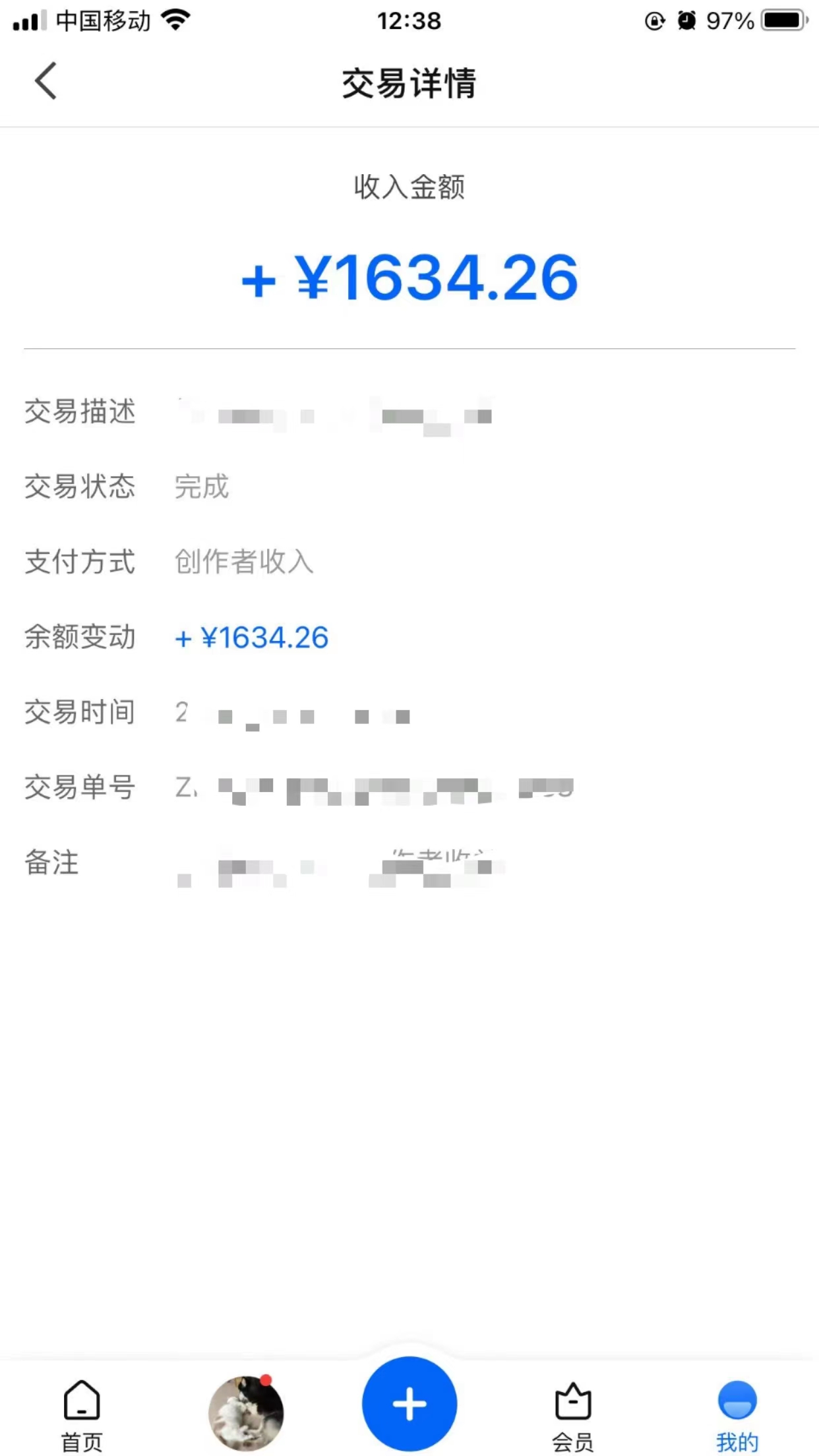 （5480期）知乎创作最新招募玩法，一篇文章最高4500【详细玩法教程】-课程网