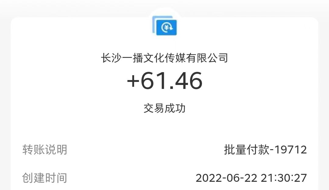 （3070期）【高端精品】最新接码无限拉新项目，利用接码平台赚拉新平台差价，日赚500+-课程网