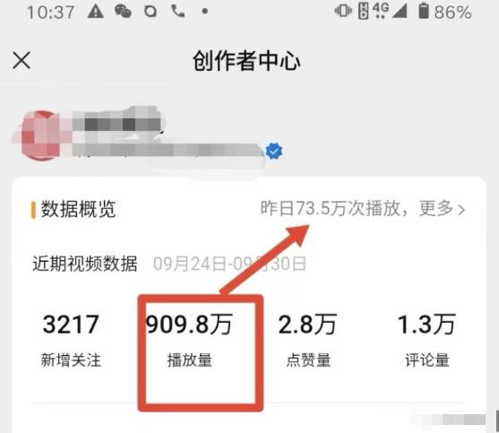 (4193期)视频号批量矩阵的高客单高利润玩法揭秘: 视频号引流与变现 月入10W+