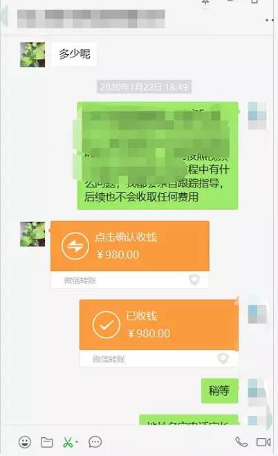 (1101期)蓝海项目:亲测竞价虚拟教育项目+寻找暴利竞价虚拟项目实战玩法(价值3980)