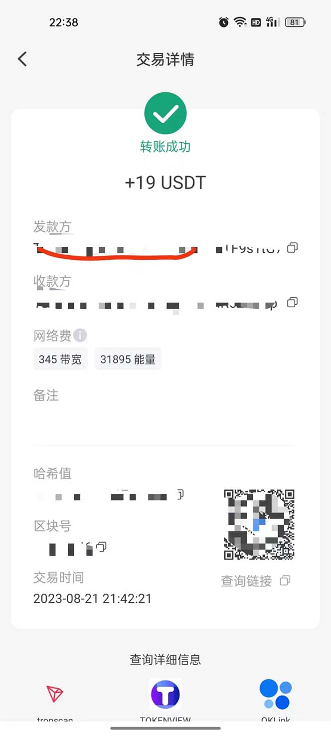 （7057期）国外VisionsTube搬砖挂机项目，号称单号一天15美金【详细玩法教程】-课程网