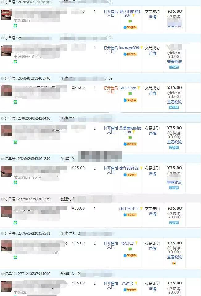 （1100期）亲测月入5000正规项目，无版权风险的淘宝虚拟项目暴利玩法（视频+文档）-课程网